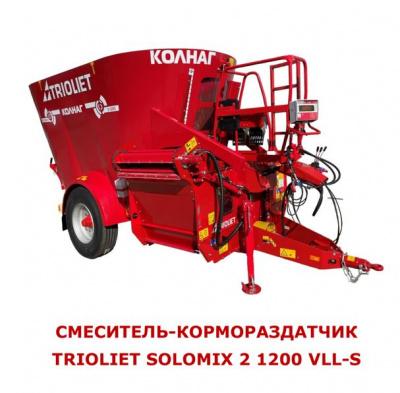 Изображение Смеситель-кормораздатчик TRIOLIET Solomix 2 1200 VLL-S