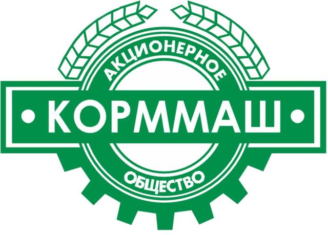 Изображение КОРММАШ АО