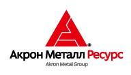 Изображение АКРОН МЕТАЛЛ РЕСУРС ООО