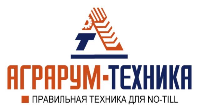 Изображение АГРАРУМ-ТЕХНИКА ООО